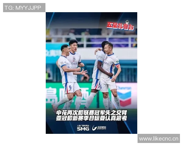 申花一线队国庆假期后重返训练场备战新赛季