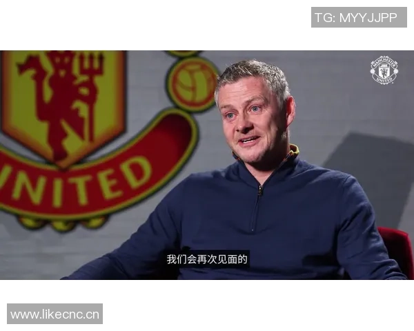 索尔斯克亚周六与曼联进行关键会谈决策或下周一揭晓