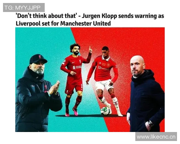 克洛普电话改变命运马内揭秘拒绝曼联热刺选择利物浦的背后故事