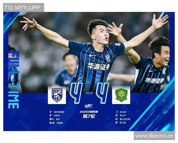 中超各队主帅已全部到位北京国安新帅尚待官方宣布