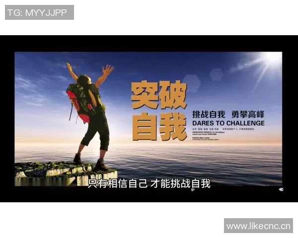 凯尔凯兹生涯首球激励自己：相信努力提升自我成就未来