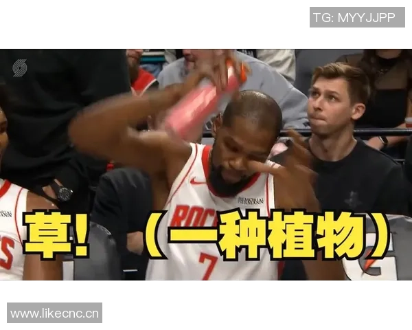 杜兰特怒斥斯普利特表现不佳对开拓者点球选择表示不满